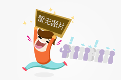 天津查办一批假”骆驼牌“鞋